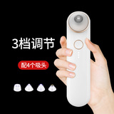 Средство для удаления прыщей от черных точек для лица, сужает поры, прямые продажи с завода