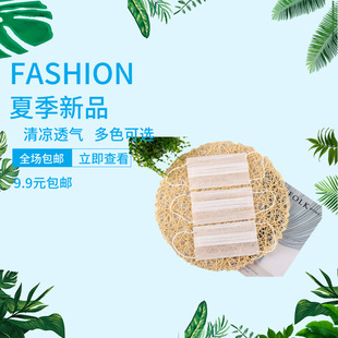 Disposable masks summer ultra-thin breathable sunscreen beauty salon second floor matte mouth summer packaging factory direct approval