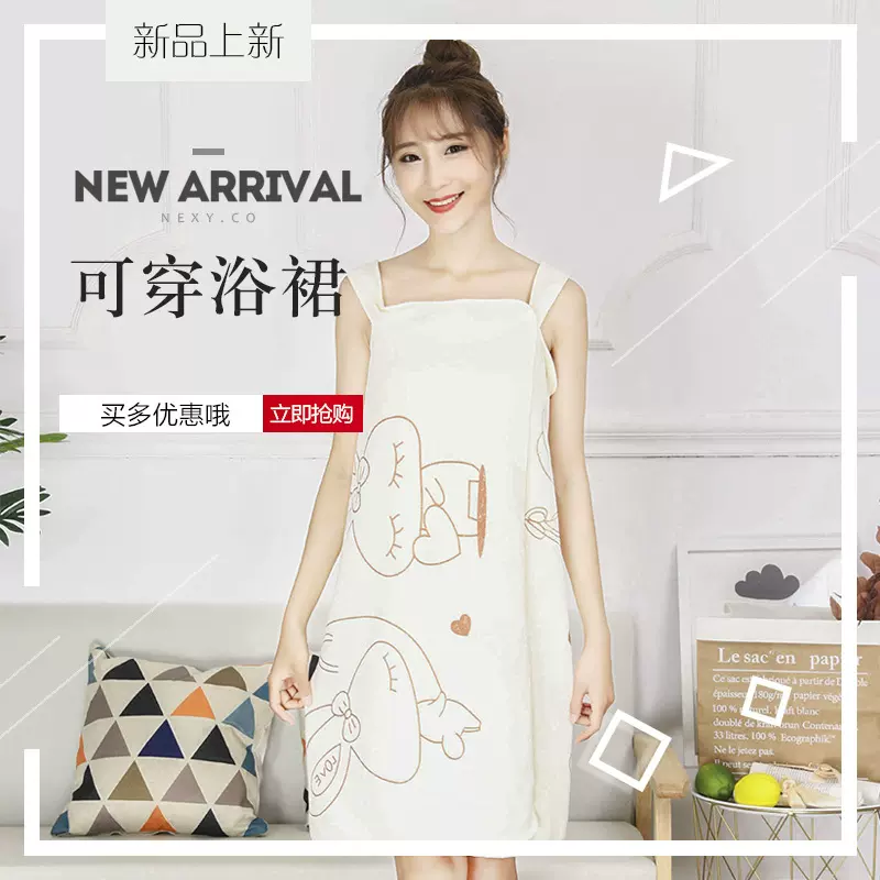 百变魔术卡通印花浴裙 可穿吊带浴巾超细纤维沙滩巾浴裙浴袍批发