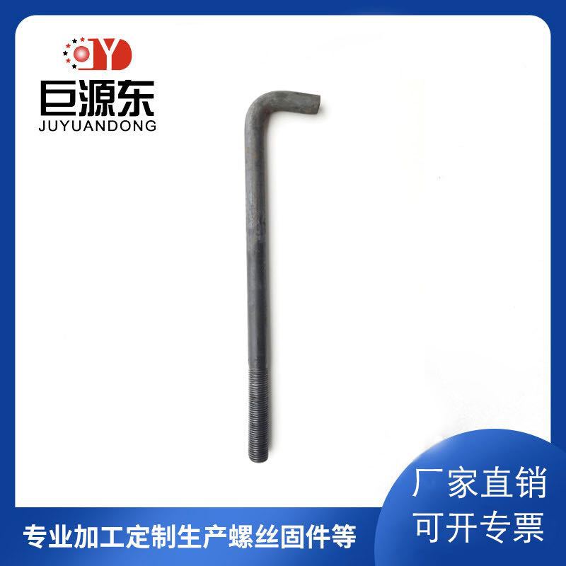 揭陽廠家地腳螺絲 鋼結構4.8級五金緊固件錨杆 預埋地腳螺栓