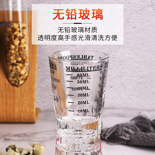 Italian glass engraved measuring cup dual-sided measuring cocktail ounce cup liquid espresso coffee measuring cup 45/60ml