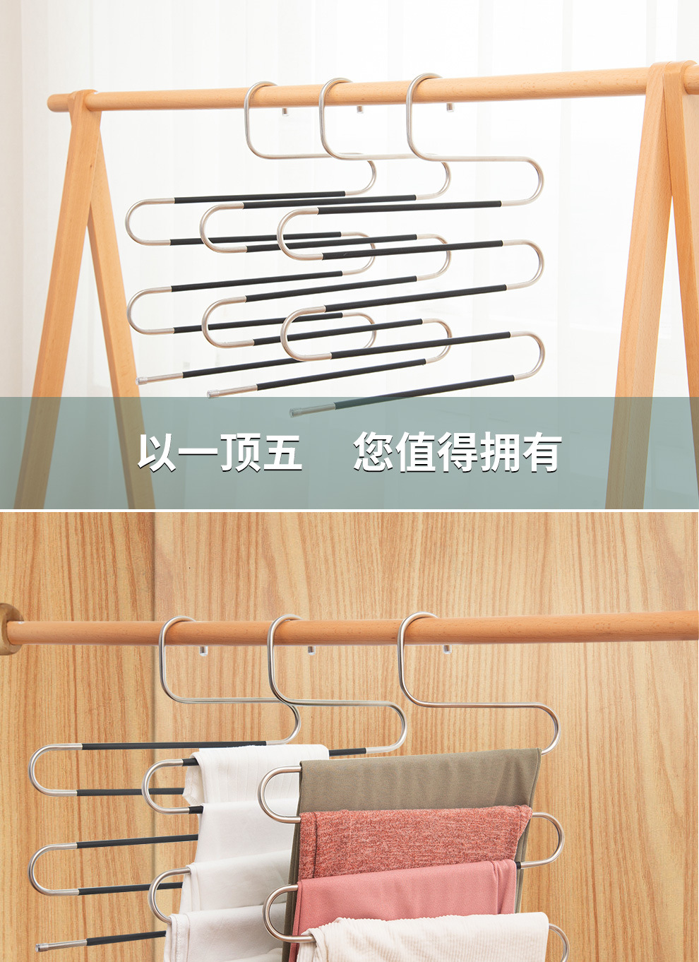 不锈钢防滑裤架 (8).jpg