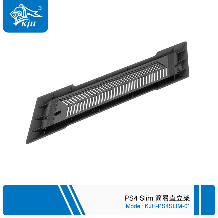 PS4SLIM-01 PS4 Slim 简易直立架 4.jp