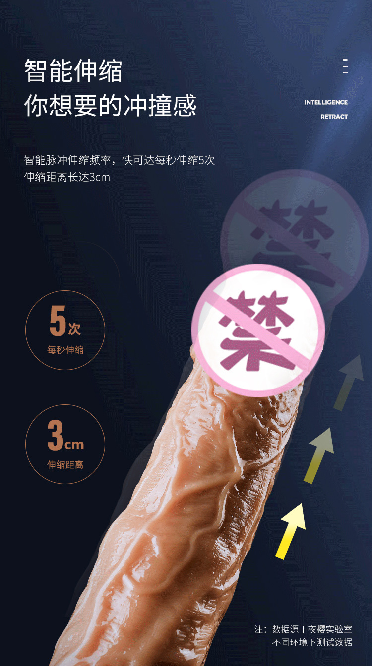 3995913751_26911293126_阳具详情_07