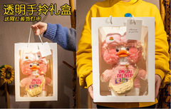 Viral hit hyaluronic acid duck gift box tote bag accessories plush toy duck duck packaging yellow duck string light gift box 