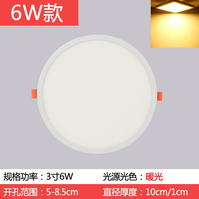 LED built-in ceiling light, ultra thin square rectangular lamp