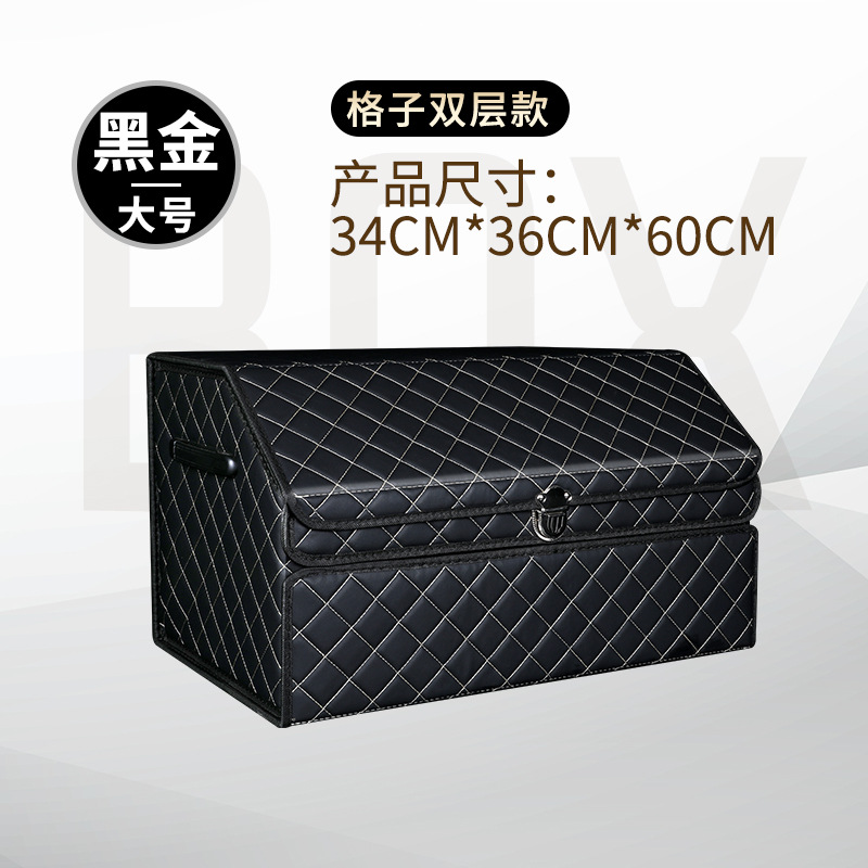 Caja de almacenamiento de coche maletero caja de almacenamiento de coche plegable caja de almacenamiento extraíble Universal
