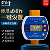 泵军师 智能水泵压力控制器 家用缺水保护全自动水泵压力开关|ru