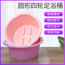 家用四轮加大加厚塑料足浴桶 按摩洗脚盆足浴盆 泡脚桶折叠便携