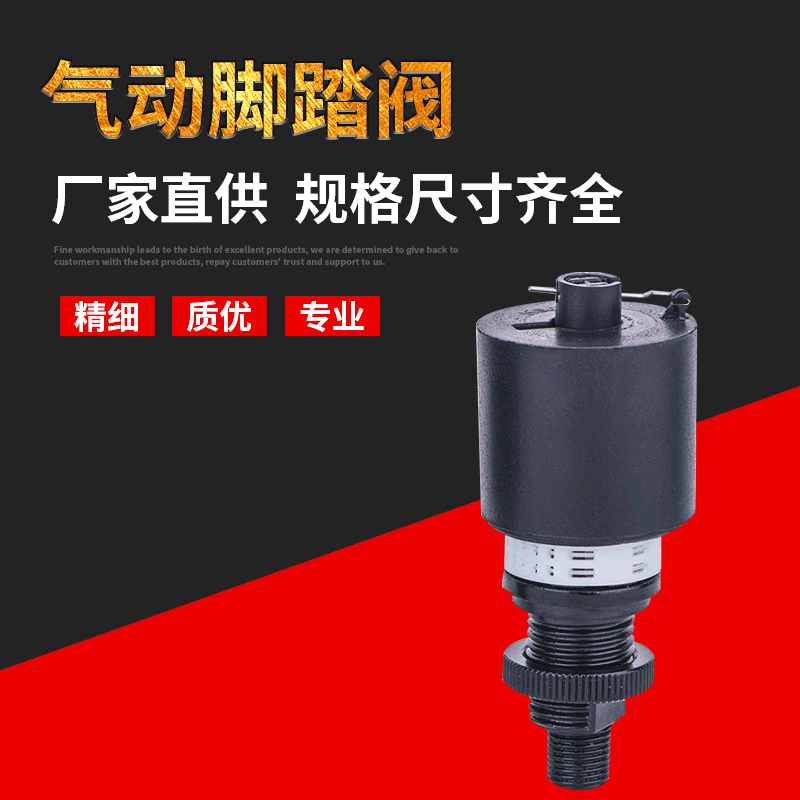 自动排水阀JADV-FST4-GW15.5 压缩空气储气罐 气动元件