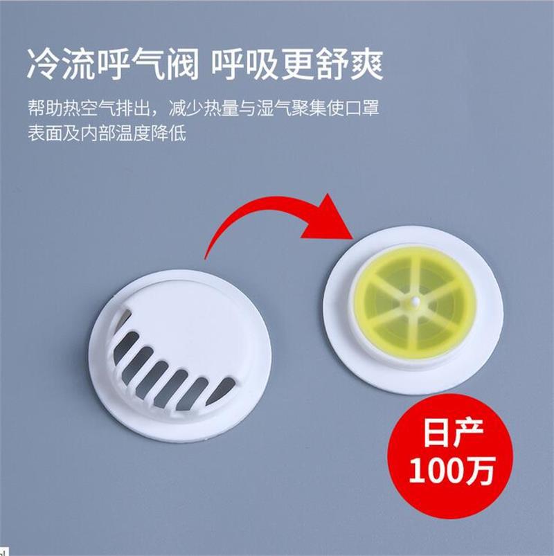 呼吸阀/口罩呼吸阀/海绵口罩呼吸阀/n95口罩呼吸阀/厂家现货供应