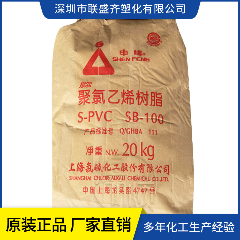 ����ֱ������HB-64 LF010�з��Ϻ��ȼ�SB-100����֬ԭװ��Ʒ