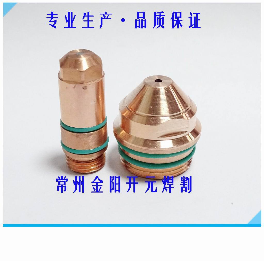 YY洋精细300A电极JY-YGX330302喷嘴JY-YGX330303保护帽330304数控