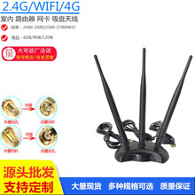 2.4G���P�쾀 WIFI·��������쾀4Gȫ�������W�������P�쾀SMA