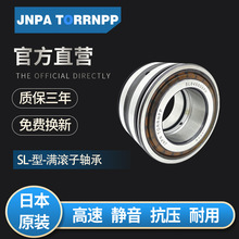 日本JNPA TORRNPP正品SL014912 14 16 18 20 22 24满滚子轴承