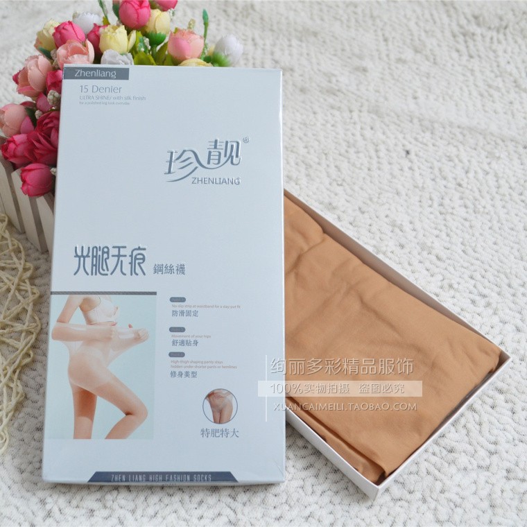 珍靓6290光腿無痕秋款特肥特大鋼絲襪西瓜裆防勾絲連褲襪打底襪