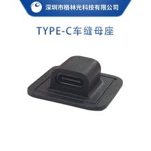 type-cĸ��usb�B����dc����usbĸ��PVC�ӟ�Ƭ�_�Ptype-c܇�pĸ��