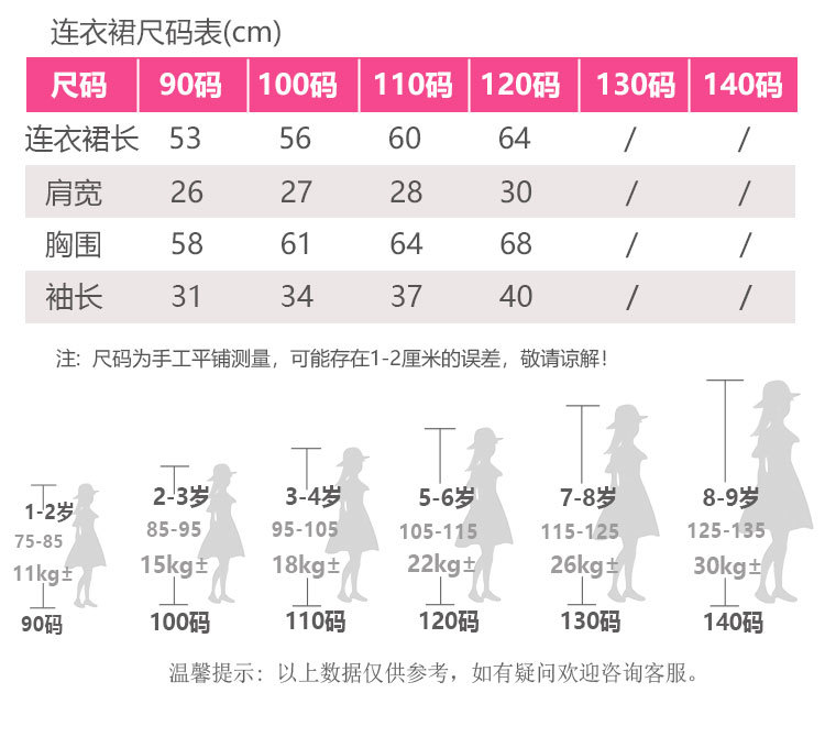 2026详情页(淘宝版)_06.jpg