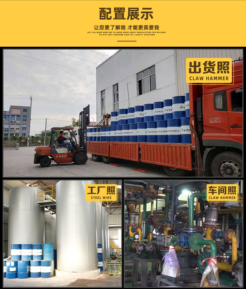 铜管拉拔油厂家金属加工拉拔油批发金属加工润滑油现货定制直销