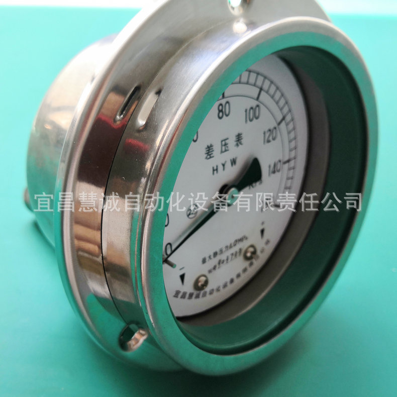 （100）軸向前邊差壓表2、原件