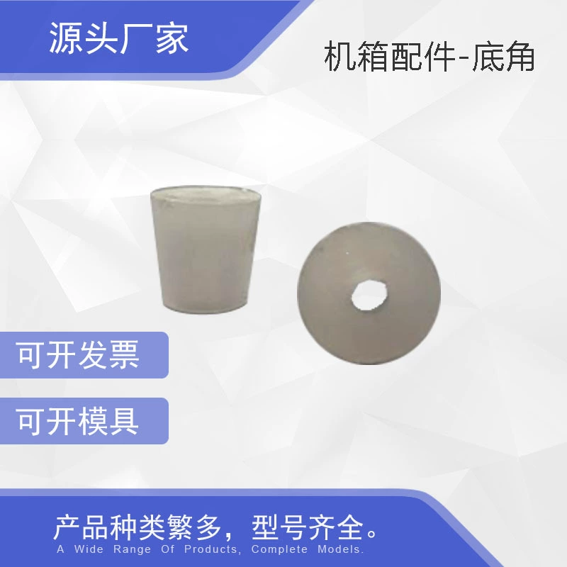 Производители источника нижний угол корпуса КОРПУСА утолщение Противоскользящий износостойкий Якорь Аксессуары для шасси Аппаратные аксессуары