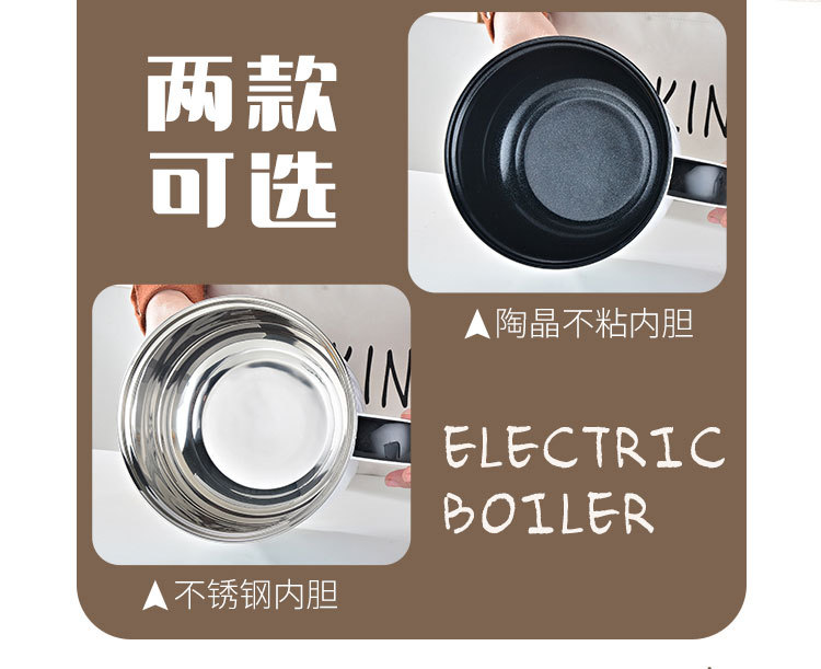 电煮锅_10