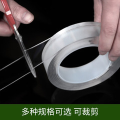 Factory wholesale viral invisible tape 10,000 times washable magic sticker same as nano double-sided tape