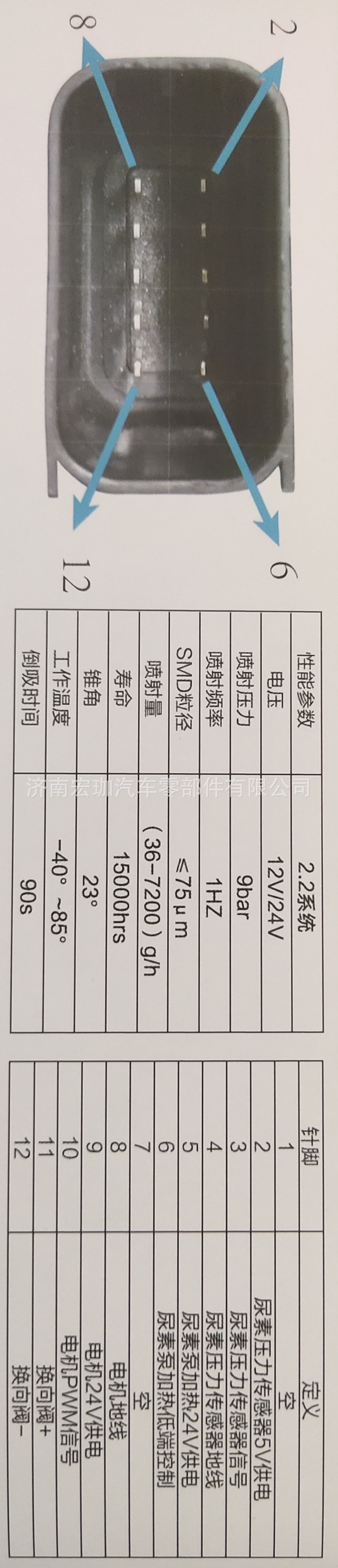 2 2 6 5 J6 JH6 2-2-6-5-j6-jh6