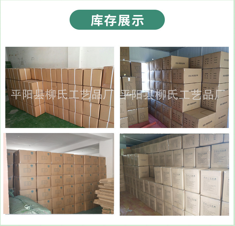 企业微信截图_1607754410703