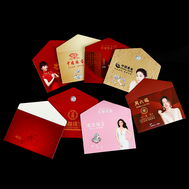 保险银行珠宝广告信封袋印刷白卡纸质包装快递袋保单文件袋定制