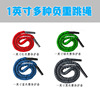 Direct selling Three shares Physical fitness Aggravate skipping rope gules inch skipping rope Healthy Weight-bearing skipping rope 25mm Sheath skipping