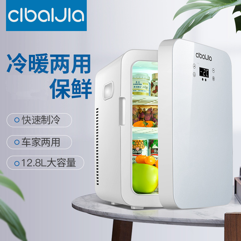 雙核12.8L迷妳冰箱 單門冷暖兩用半導體車載冰箱