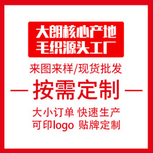 针织衫羊毛衫实力毛衣厂家定制加工女装男装童装批量加工生产商家