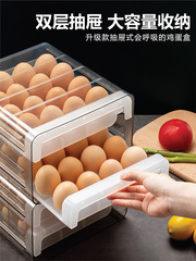 Double-layer refrigerator egg storage box drawer-type crisper storage with lid sealed egg box egg rack egg tray