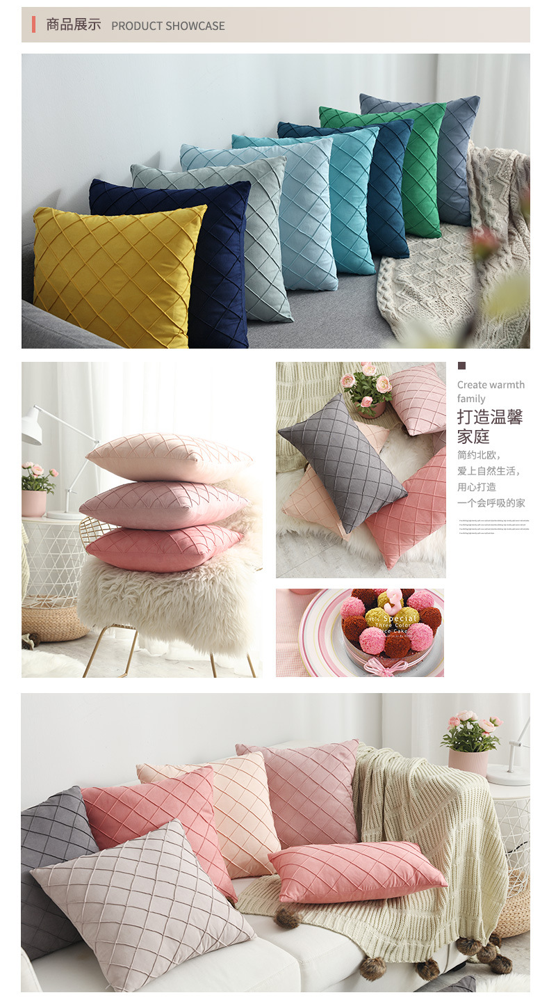 格子款靠垫套_10.jpg