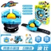 Transformation Summoner Watch-Bobby 8885E