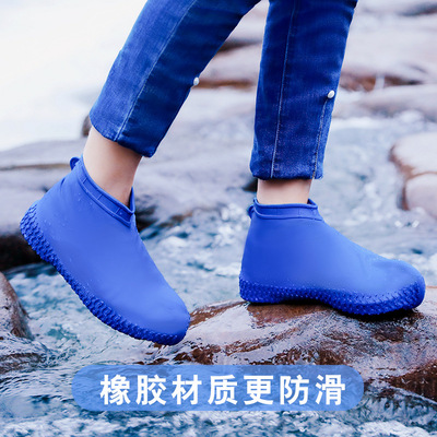 鞋套防水防滑学生橡胶套鞋雨鞋女户外雨天防水脚套硅胶雨靴套学生