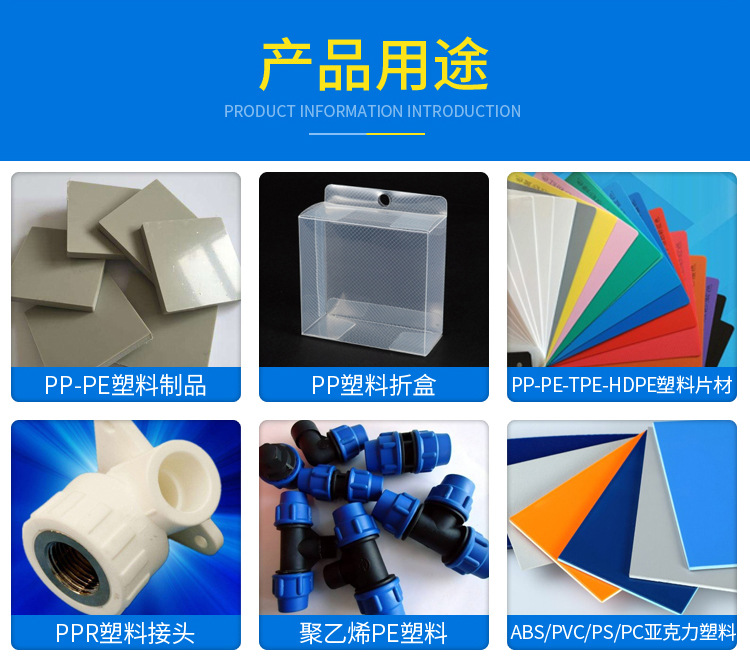 820AB-PP-PE快干型-详情_04