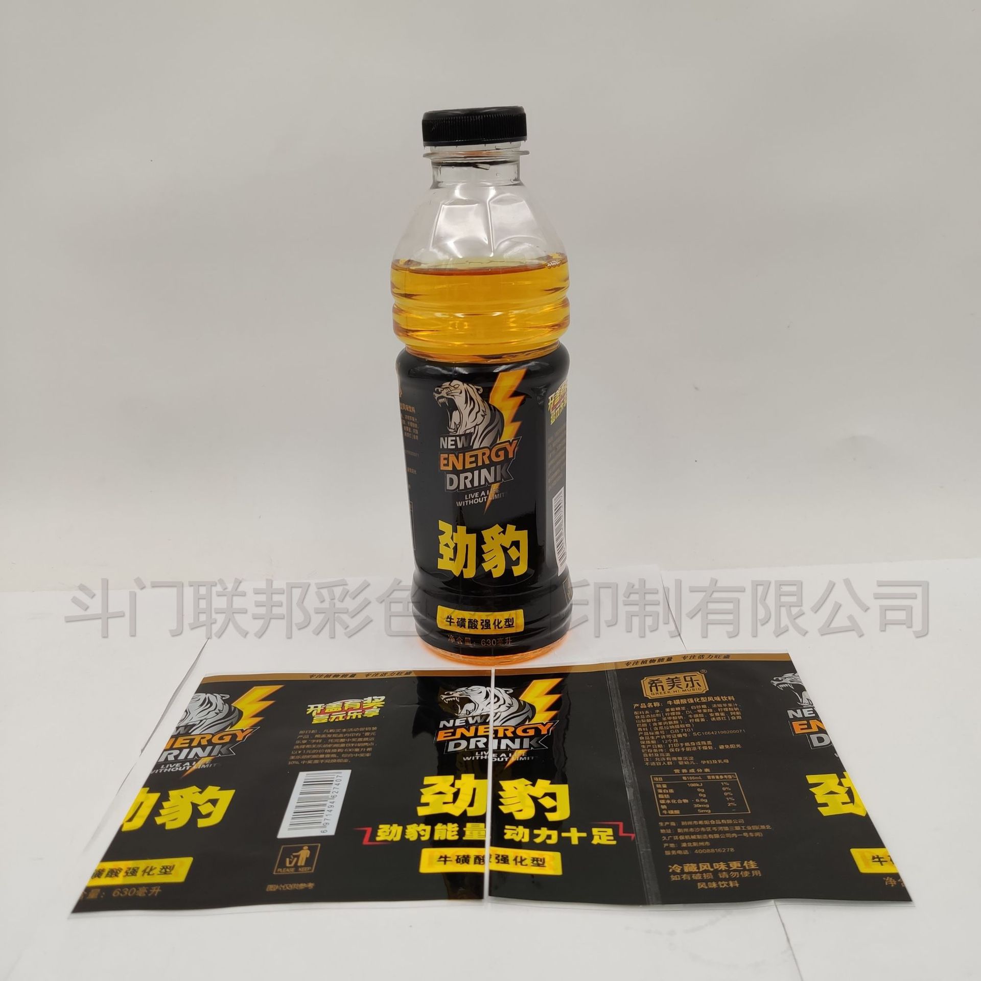 厂家供应 果汁热缩膜 果汁收缩膜 PVC收缩膜