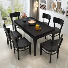 火烧石餐桌椅组合纯实木4人6人小户型现代简约火山石餐桌黑色家具