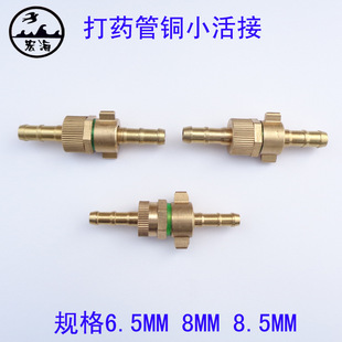 �߉���ș�����~���^�~С����^���F����ș�ܽ��^�~�M�� 8mm�ܽ��^