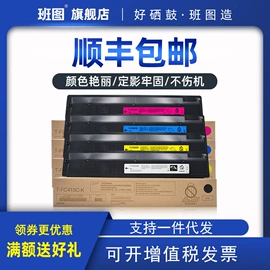 硒鼓、粉盒;碳粉;墨盒、墨水