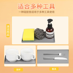 Direct Manufacturer Sales Drain Water Silicone Cup Mat Insulating Anti-slip Dual Cup Mat Hotel Cup Mat Rectangular Mouthwash Cup Mat