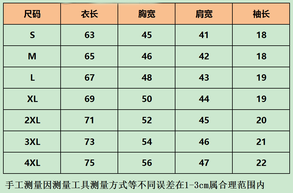 精梳纯棉圆领广告衫定 制团建活动工作服印logo字空白短袖t恤批发详情21