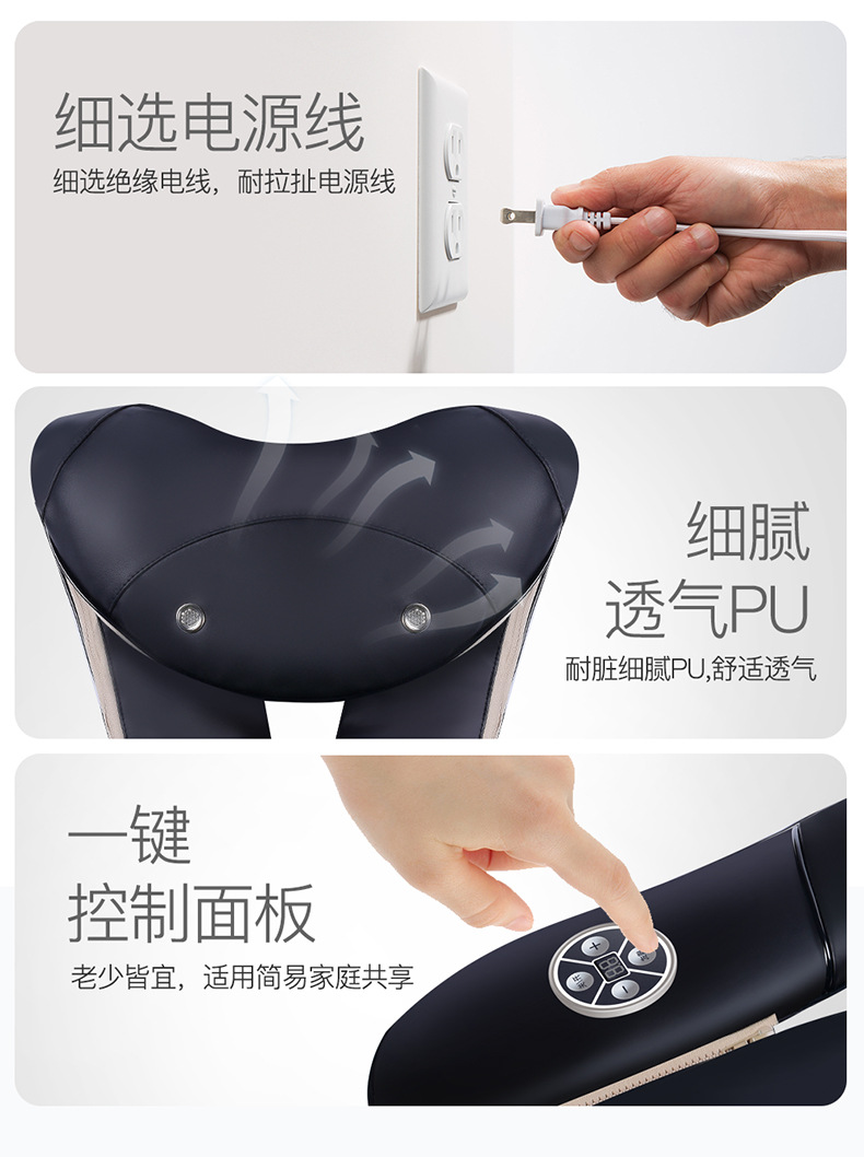 捶打按摩披肩-1_23