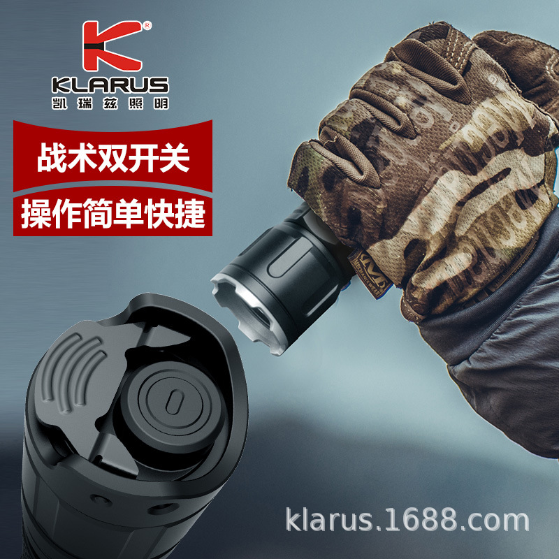 凯瑞兹XT12S强光手电筒远射防身战术户外照明LED探照灯 超长续航