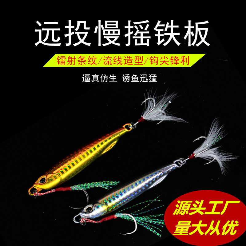 Metal Spoons Fishing Lures Bass Trout Fresh Water Fishing Lure