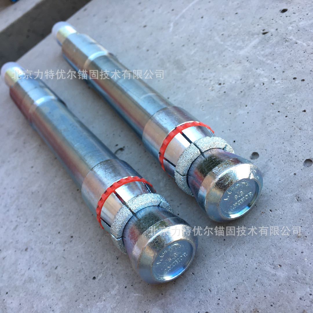 重型自切擴孔錨栓 自切底擴孔 錨栓 機械錨栓