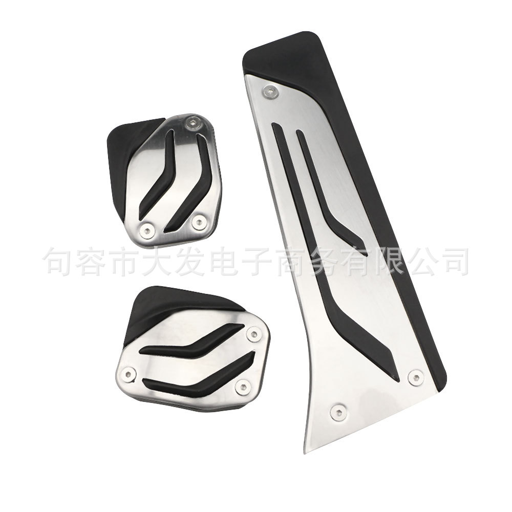 Suitable for BMW three-series accelerator pedal original stainless steel non-slip accelerator brake pedal
