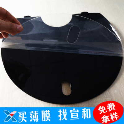 IMR用PET薄膜 IMT薄膜IMR薄膜IML薄膜 IMT注塑用PET薄膜